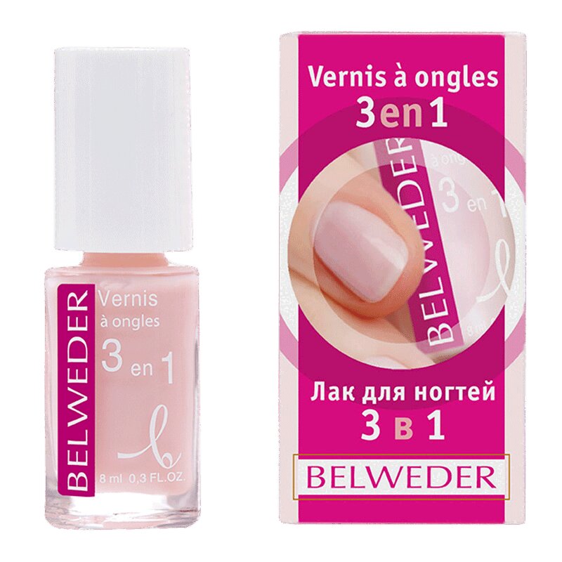 Изображение товара Бельведер Лак 3в1 8 мл для ухода за ногтями против грибка и пожелтения