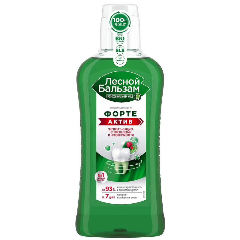 Изображение товара Профилактический ополаскиватель для рта Лесной бальзам Форте Актив 400 мл