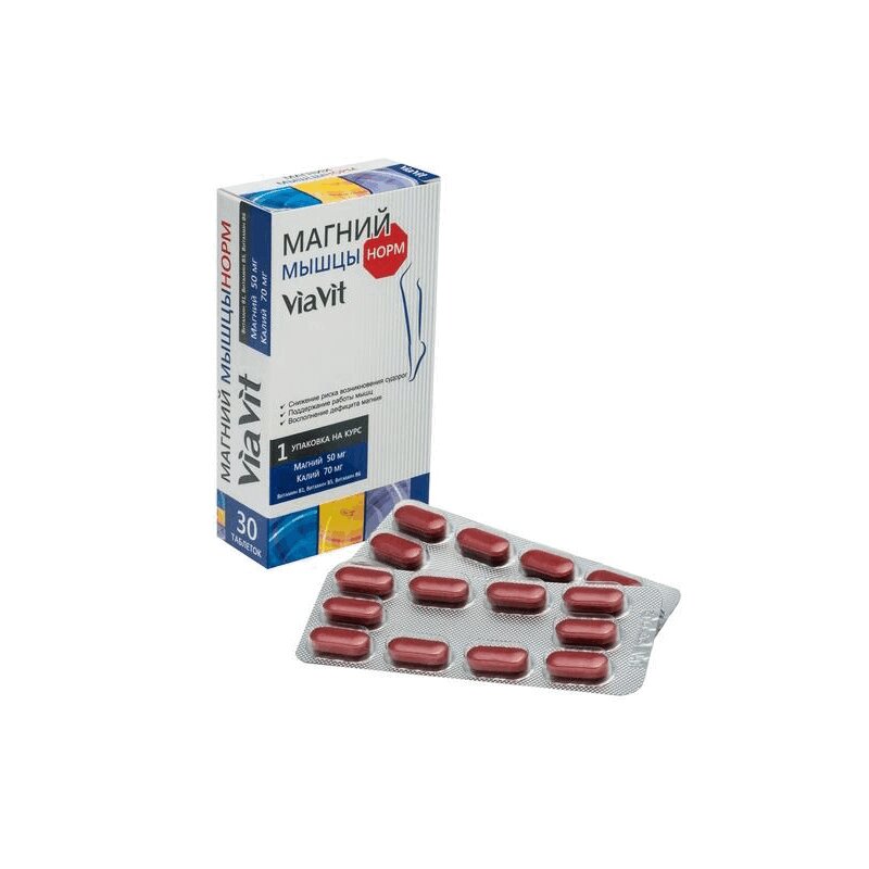 Изображение товара Магний плюс таблетки шипучие 30 шт укрепление мышц и нервной системы