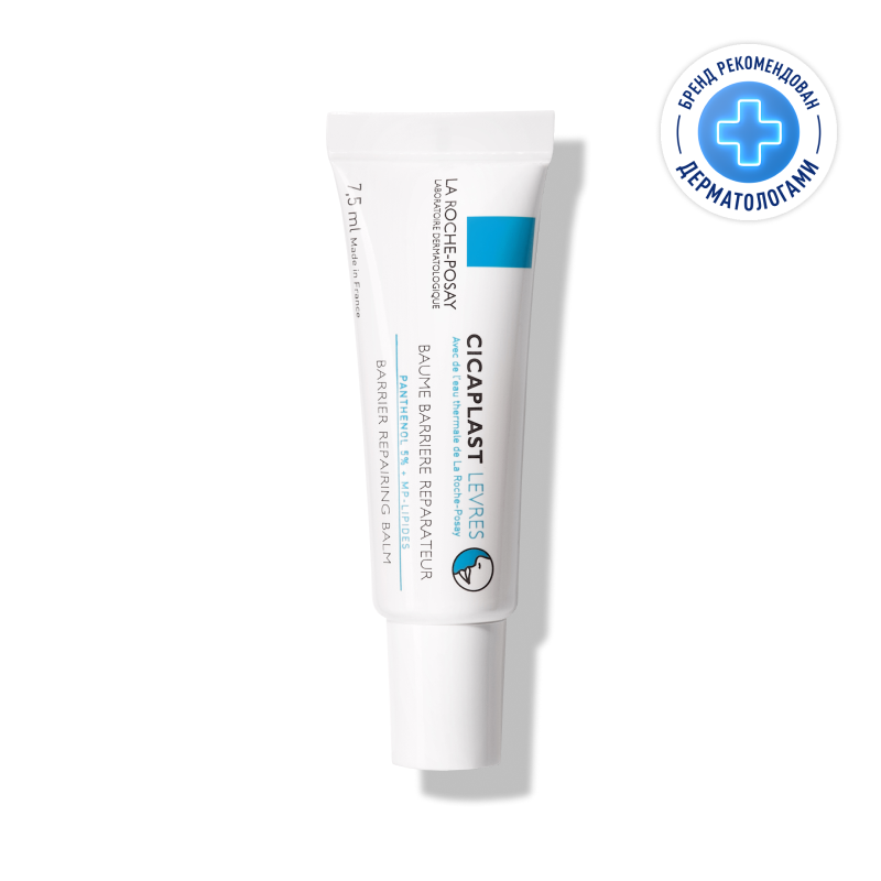 Изображение товара La Roche-Posay Cicaplast Бальзам для губ 7,5 мл восстанавливающий защитный барьер