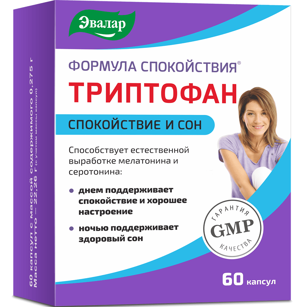 формула спокойствия триптофан капсулы. формула спокойствия триптофан капс №60. триптофан эвалар настроение и сон. формула спокойствия триптофан эвалар. формула спокойствия эвалар.