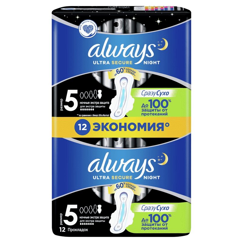 Изображение товара Always Ultra Secure Night Ночные гигиенические прокладки 12 шт защита и комфорт