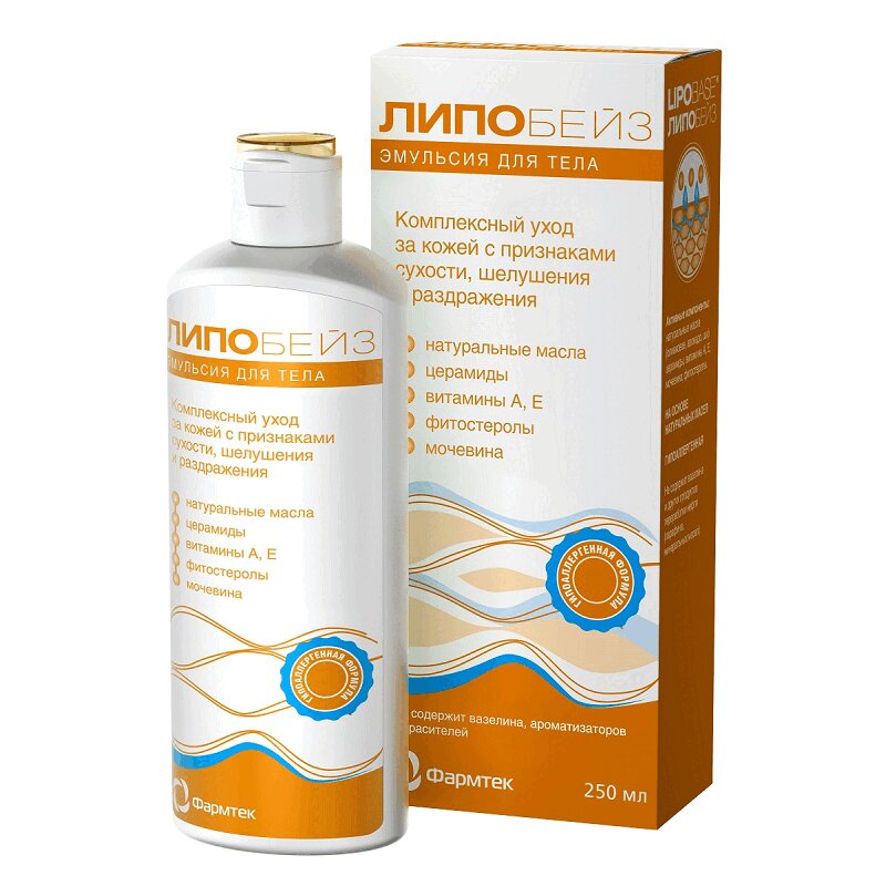 Изображение товара Увлажняющая эмульсия для тела Липобейз 250 мл для сухой и чувствительной кожи
