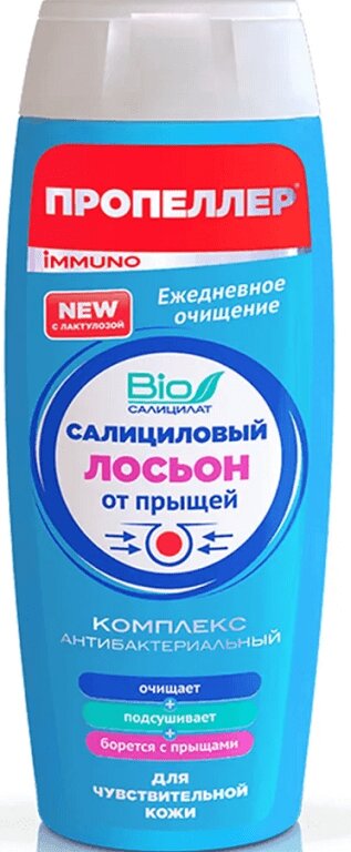 Изображение товара Пропеллер Immuno Лосьон салициловый от прыщей для чувствительной кожи 100 мл