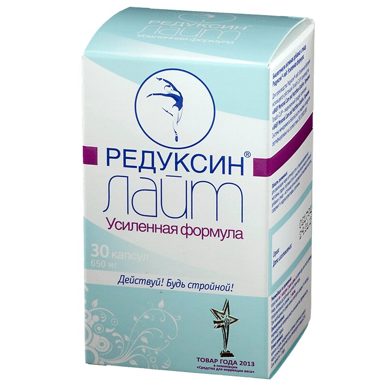 Изображение товара Редуксин Лайт Усиленная Формула таблетки капсулы для снижения веса 30 шт
