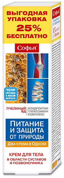 Изображение товара Софья Крем для тела Пчелиный яд с Хондроитином 125 мл