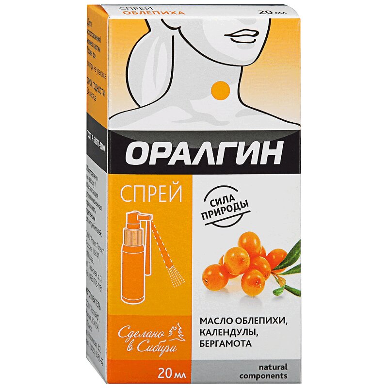 Изображение товара Спрей для гигиены полости рта Оралгин 20 мл против воспалений и сухости