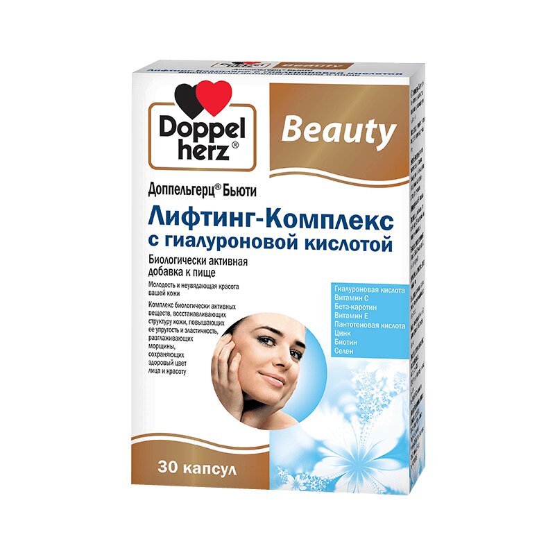 Изображение товара Доппельгерц Бьюти Лифтинг-Комплекс с гиалуроновой кислотой 30 капсул для молодости кожи