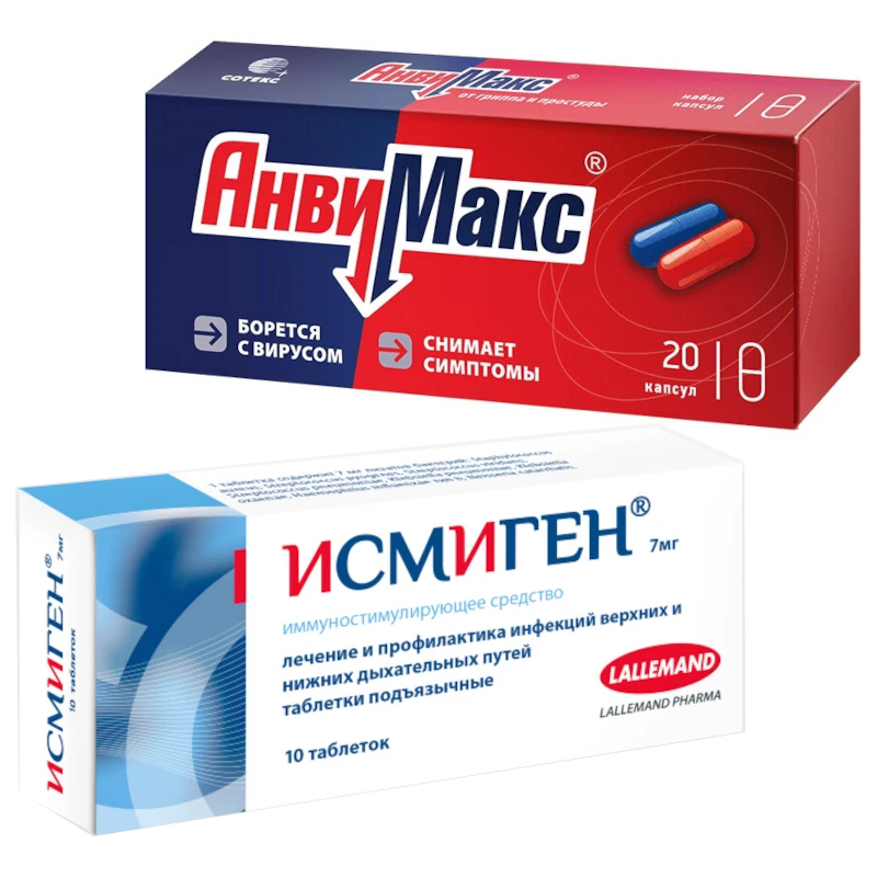 Изображение товара Набор АнвиМакс капсулы двух видов 20 шт + Исмиген 7 мг таблетки 10 шт