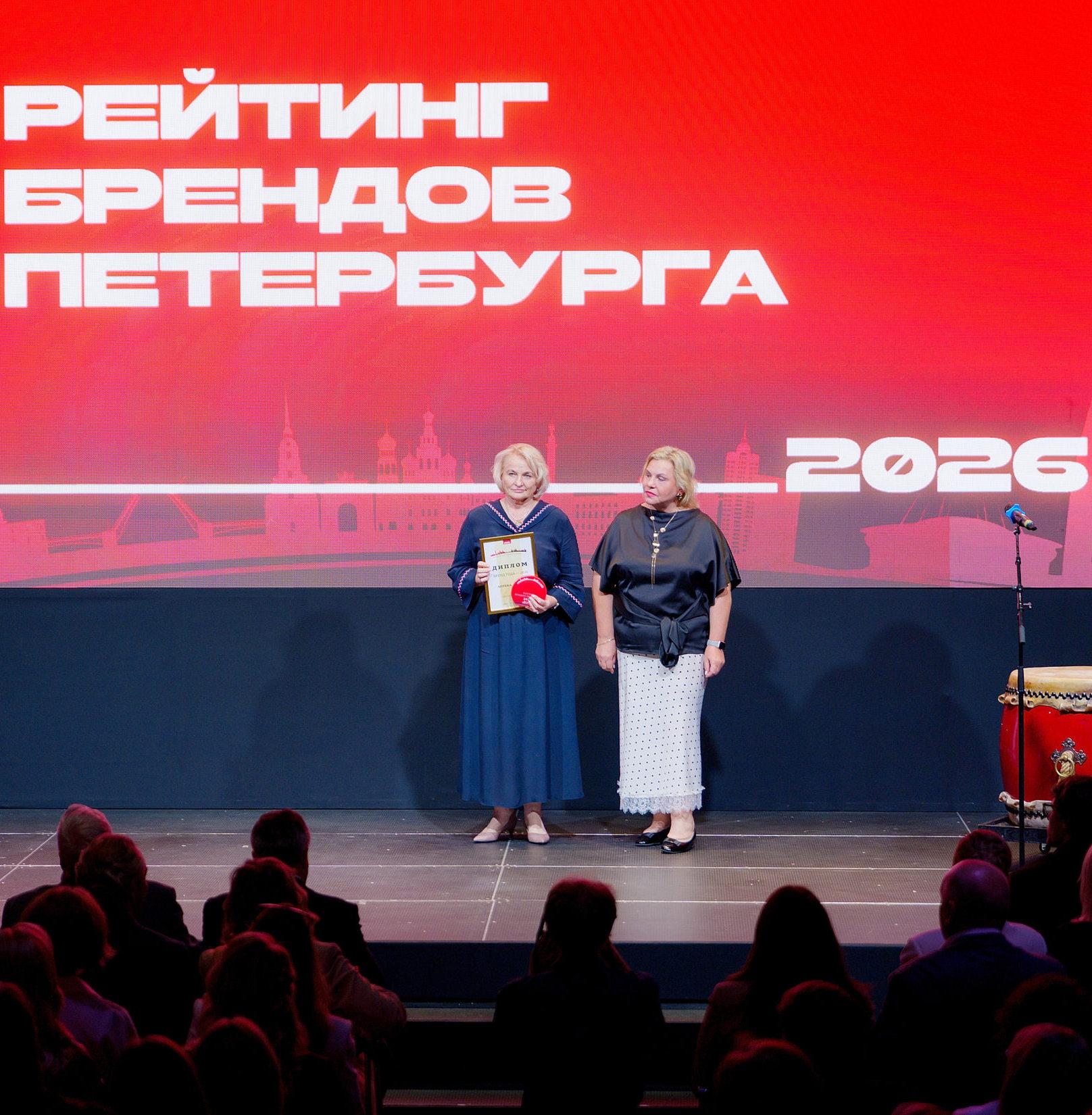 Бренд «Аптека Озерки» вновь признали одним из лидеров индустрии