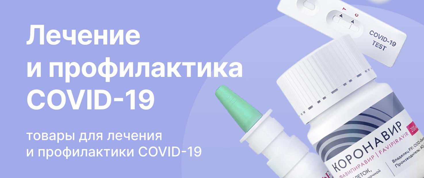 Изображение акции