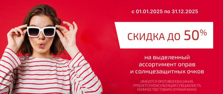 Изображение акции