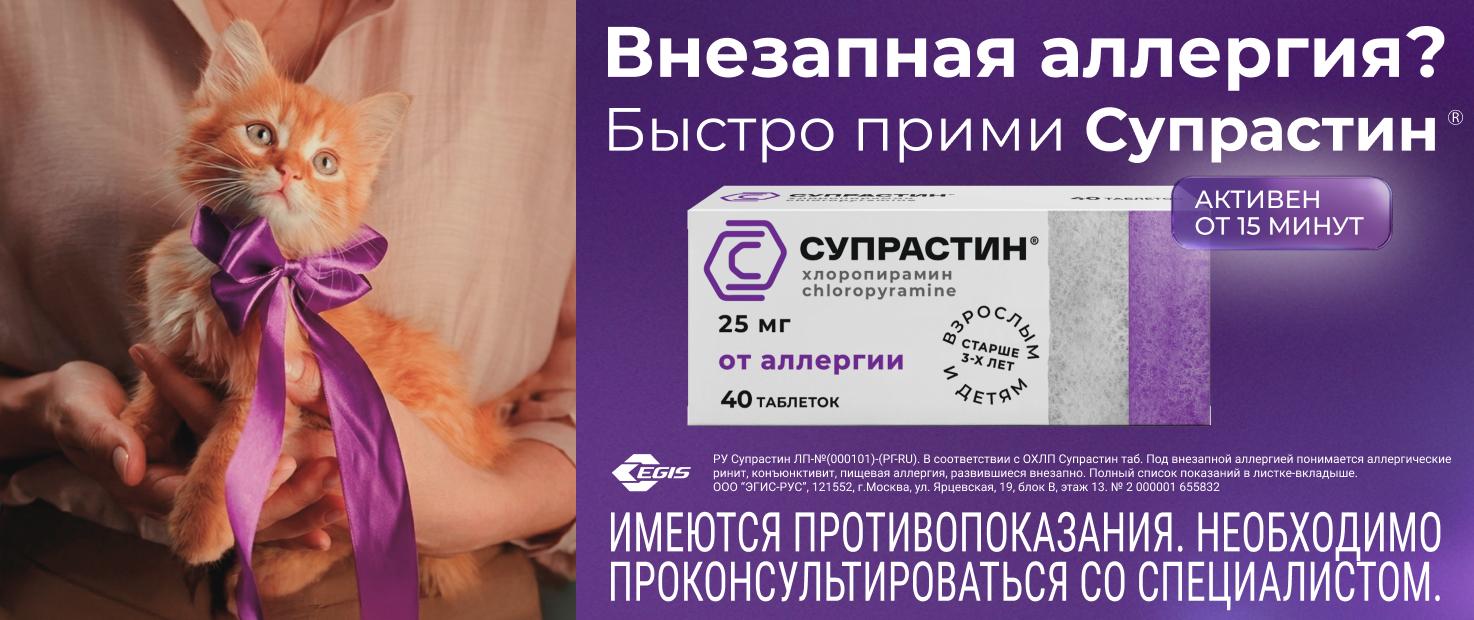 Изображение акции
