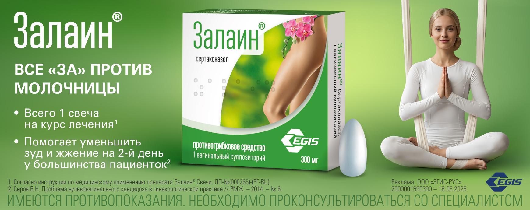 Изображение акции