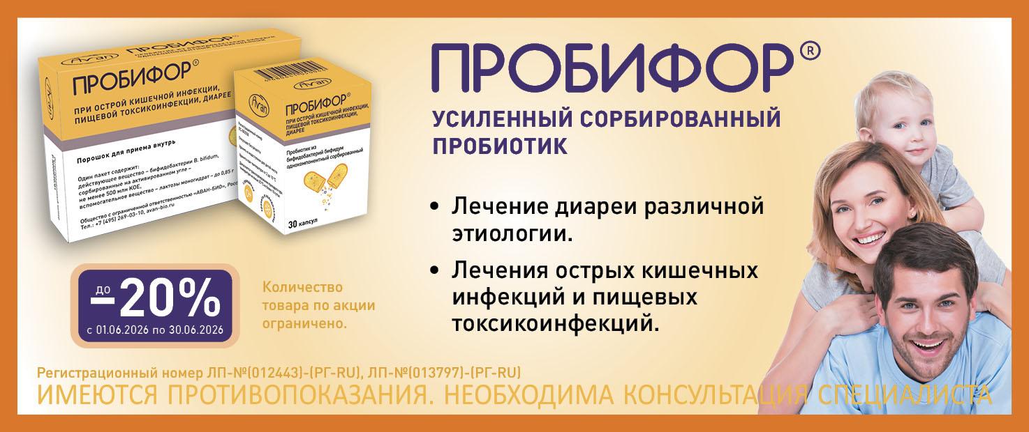 Изображение акции