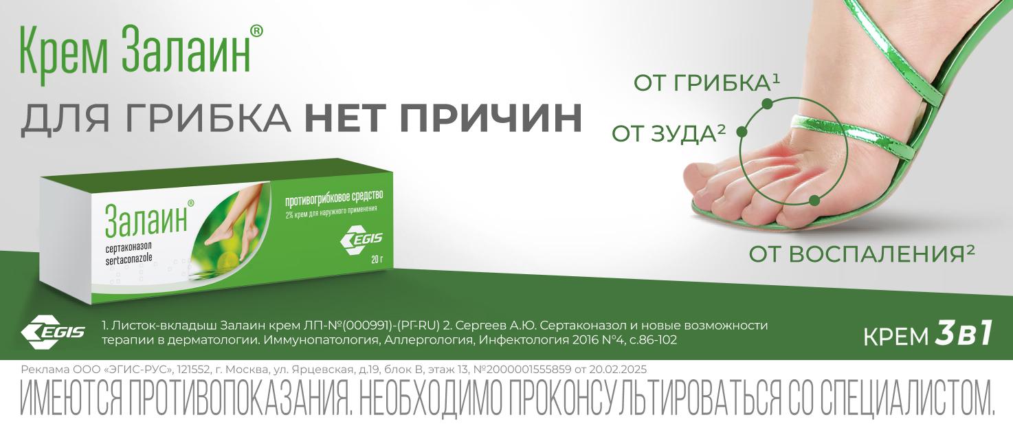 Изображение акции
