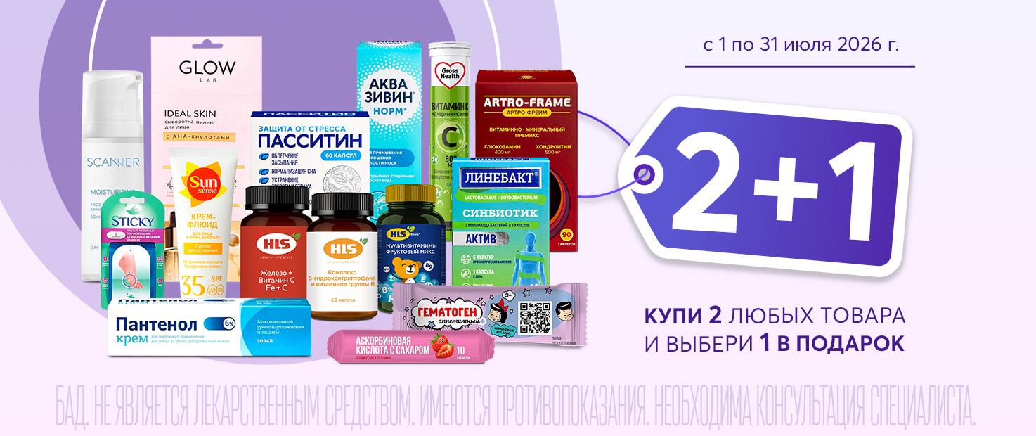 Изображение акции
