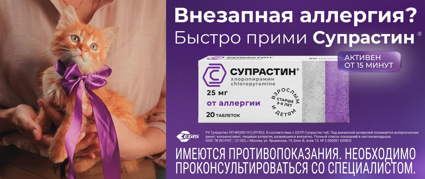 Изображение акции