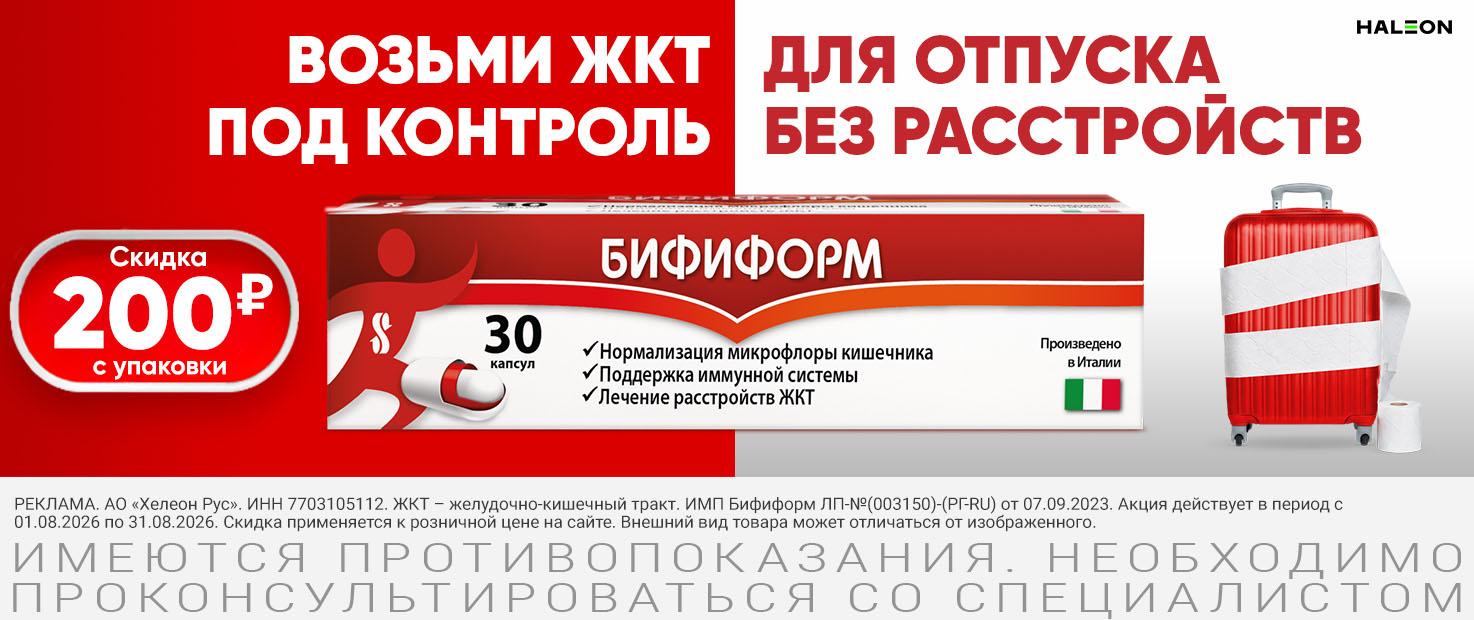 Изображение акции