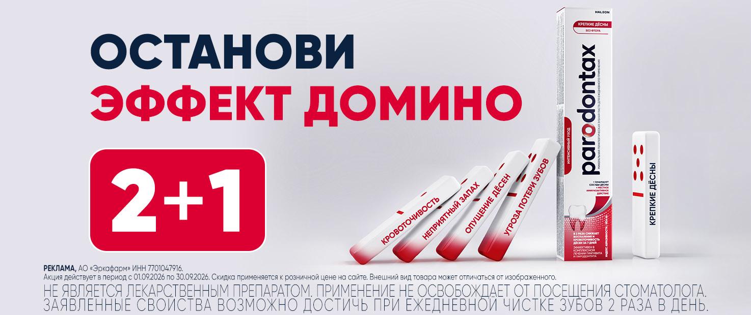 Изображение акции