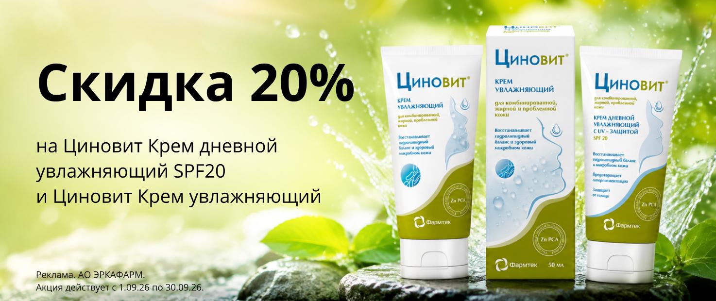 Изображение акции