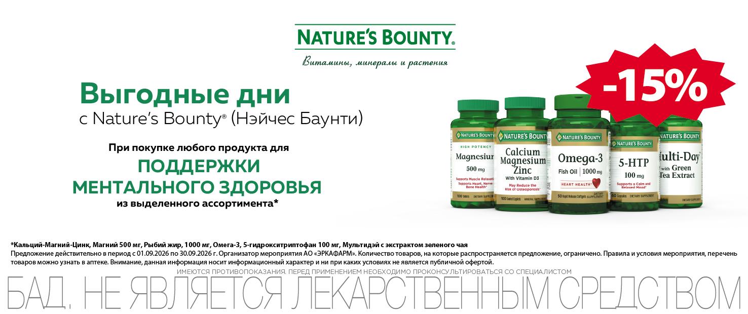 Изображение акции