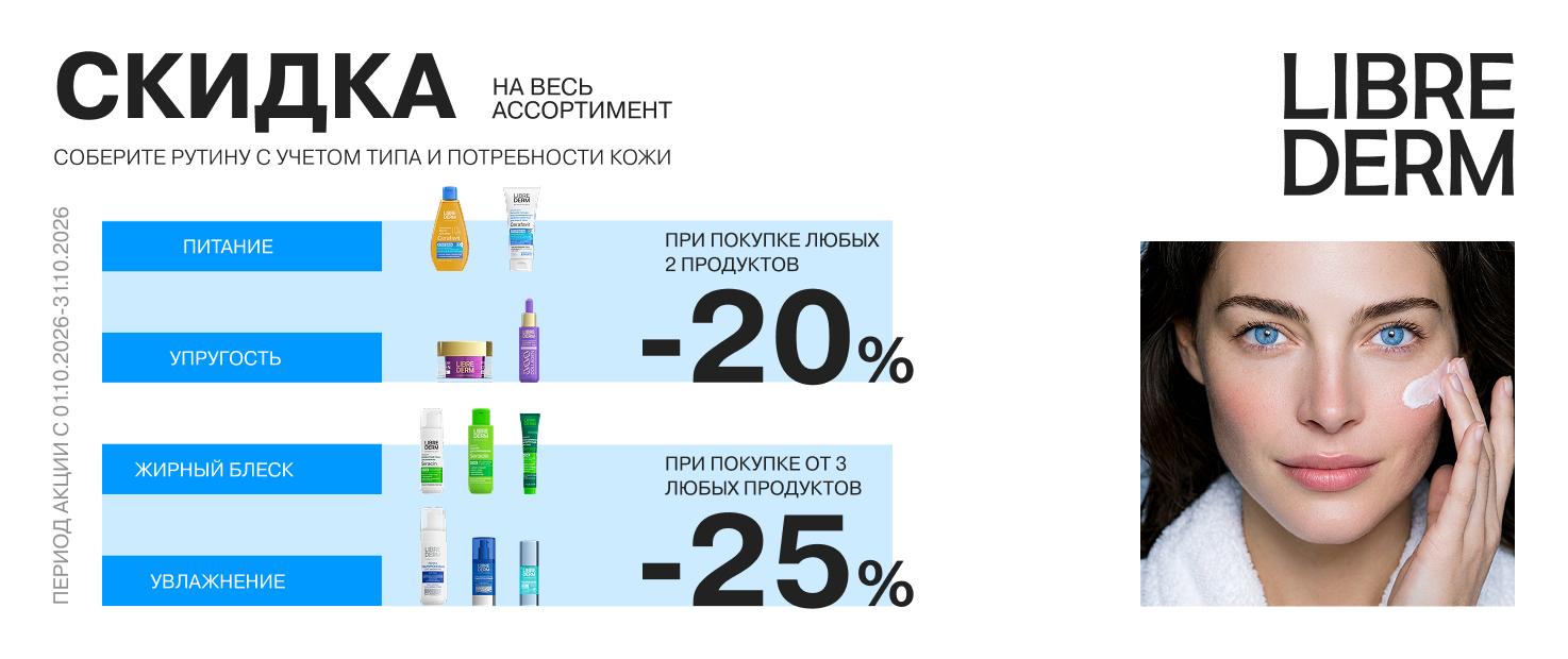 Изображение акции