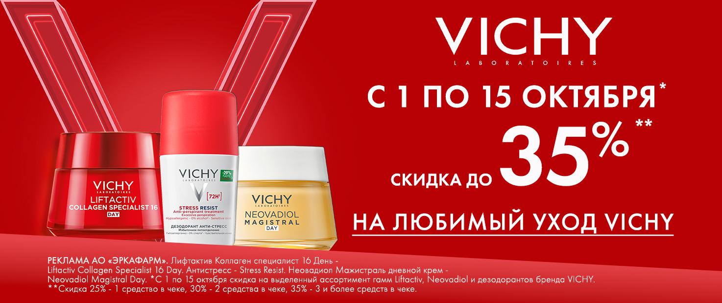 Изображение акции