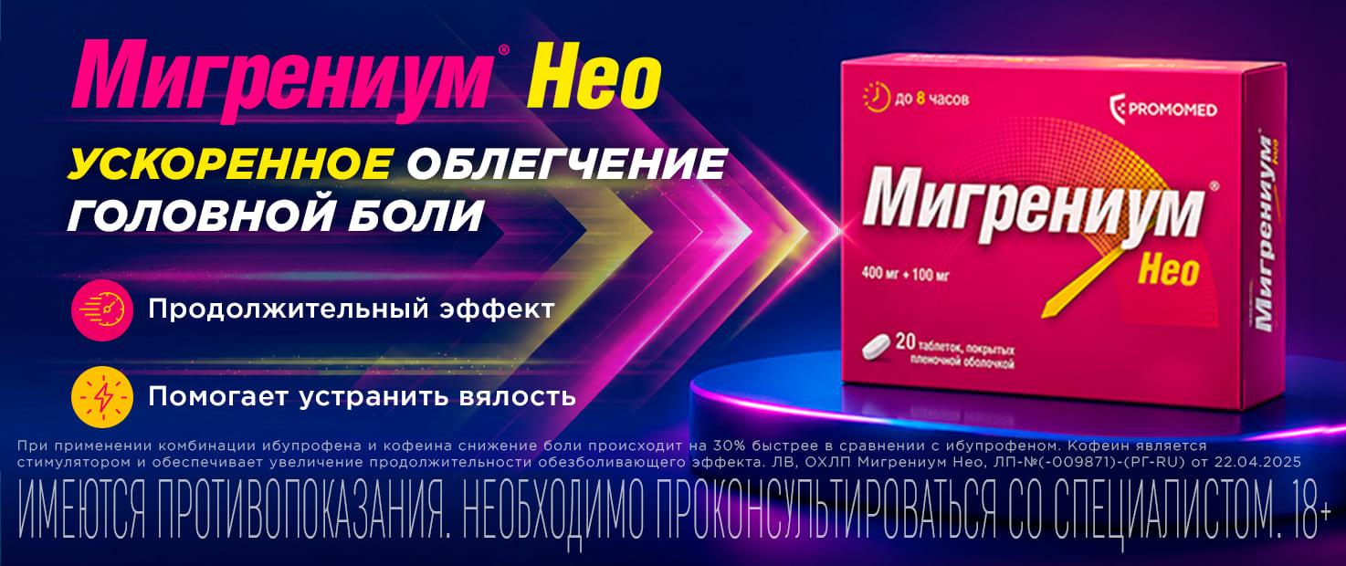 Изображение акции