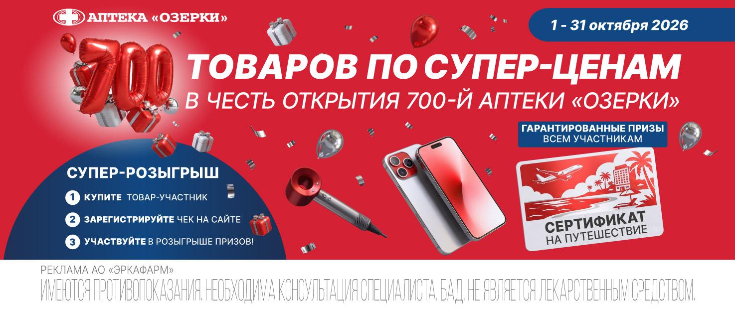 Изображение акции