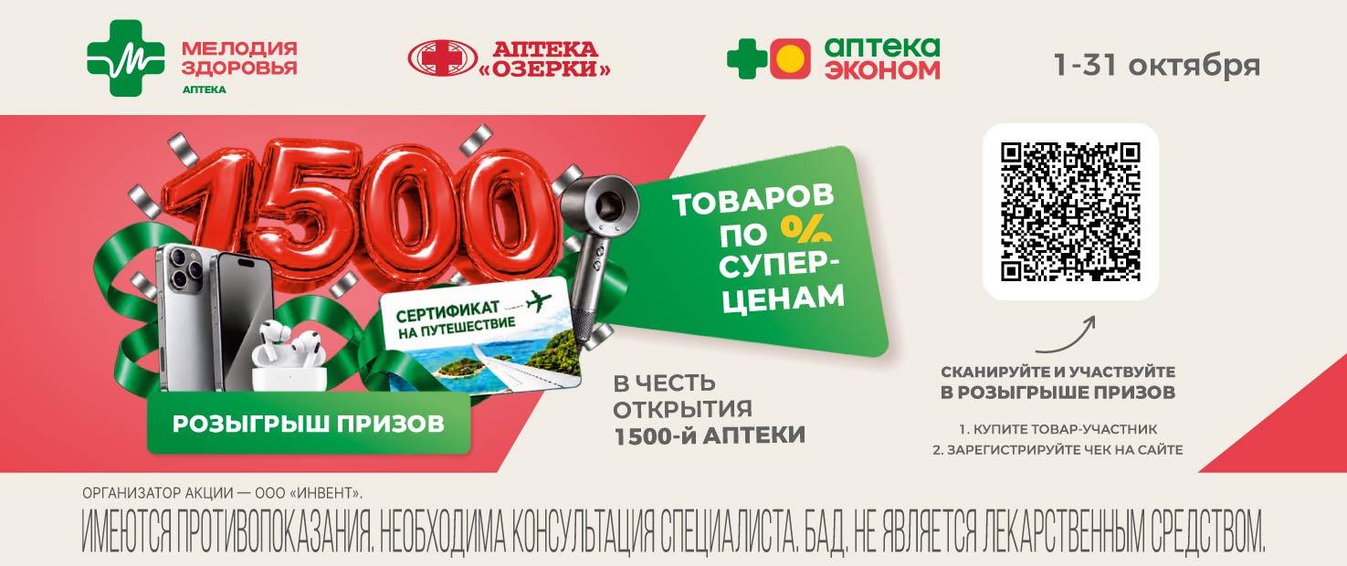 Изображение акции