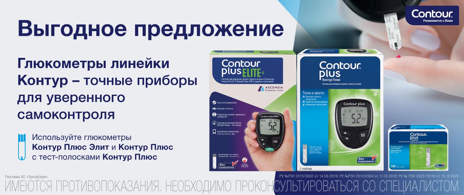 Изображение акции