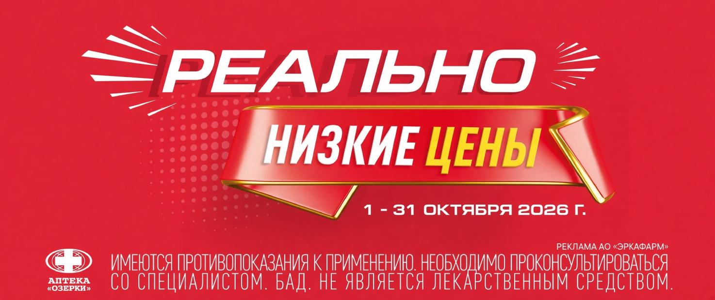 Изображение акции