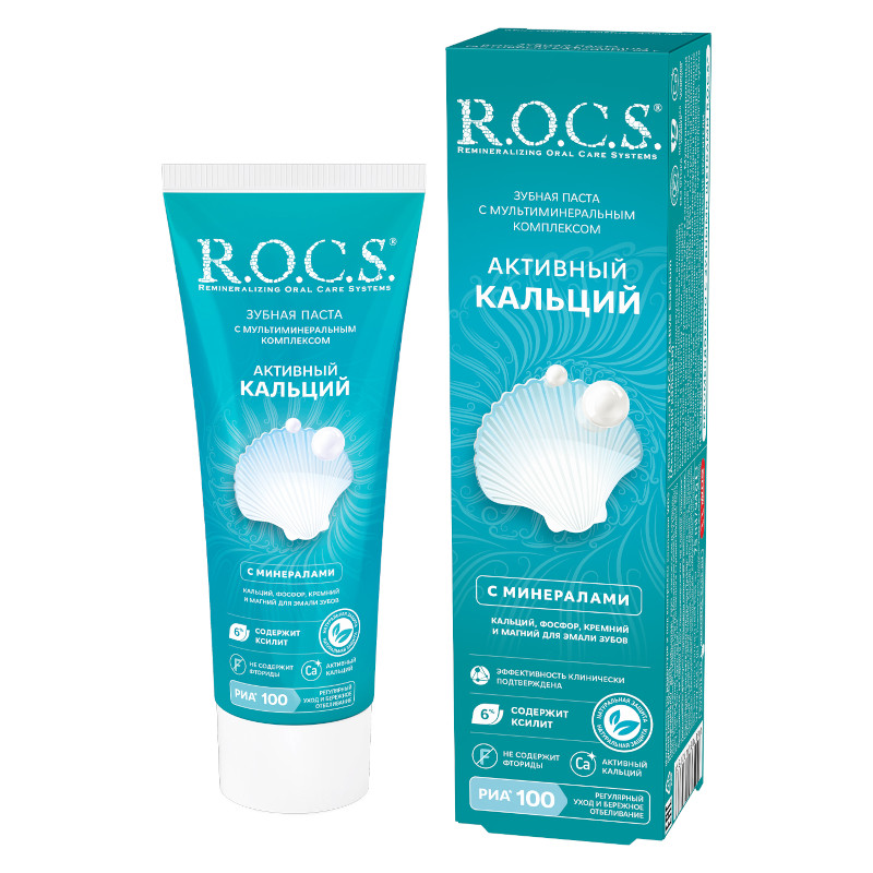 R.O.C.S. Зубная паста активный кальций 94 г