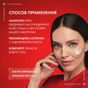 Vichy Liftactiv Крем дневной против морщин для упругости и увлажнения сухой кожи 50 мл