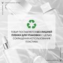 Vichy Liftactiv Крем дневной против морщин для упругости и увлажнения сухой кожи 50 мл