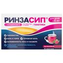 Ринзасип / Ринзакидс с витамином С порошок для приготовления раствора Для детей Малина 3 г 10 шт