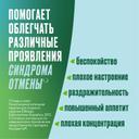 Никоретте 1 мг/доза спрей Мята 150 доз 13,2 мл