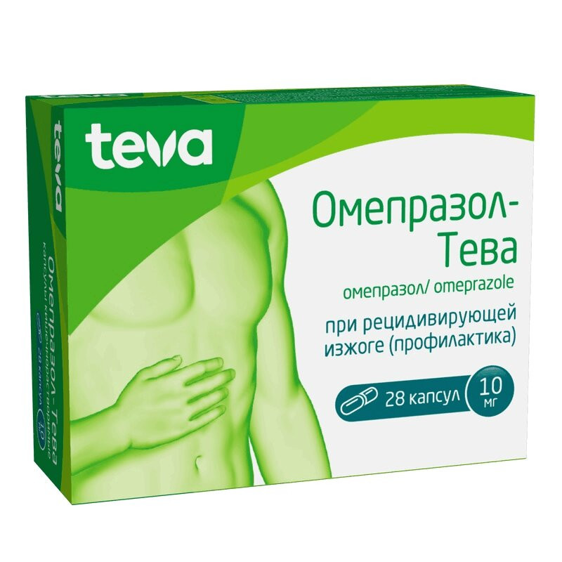 Омепразол-Тева 10 мг капсулы 28 шт
