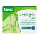 Омепразол-Тева 10 мг капсулы 28 шт
