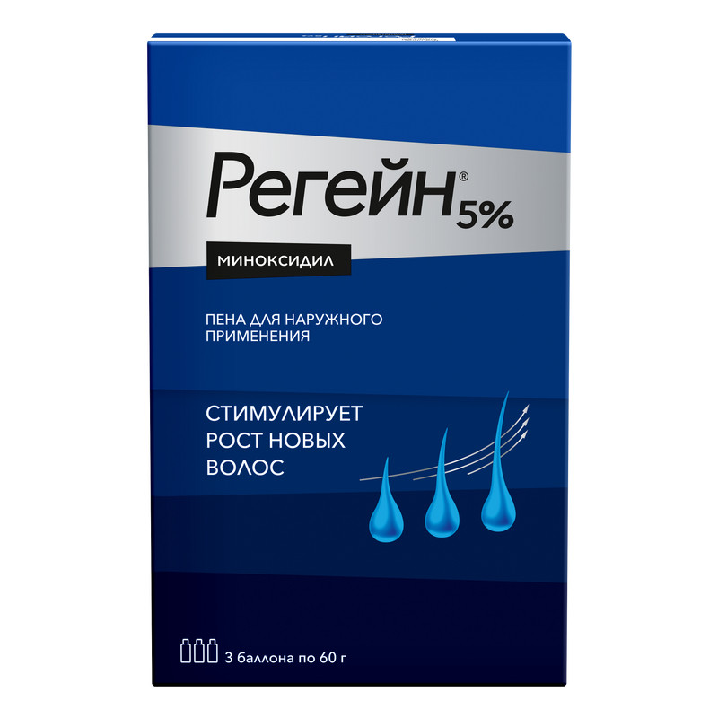 Регейн 5% пена-аэрозоль для наружного применения 60 г 3 шт
