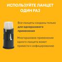 Акку-Чек ФастКликс Ланцет стерильный 102 шт