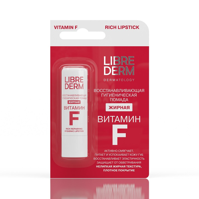 Librederm Витамин F Помада восстанавливающая гигиеническая жирная 4 г