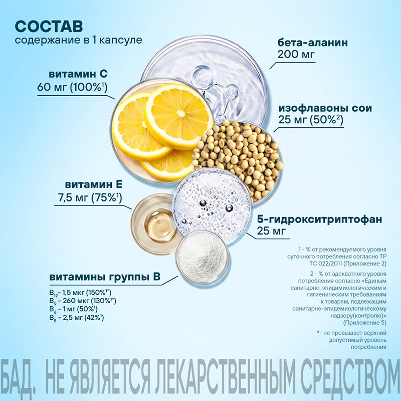 Менсе капсулы 40 шт