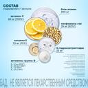 Менсе капсулы 40 шт