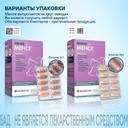 Менсе капсулы 40 шт