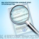 Менсе капсулы 40 шт