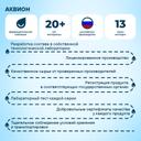 Менсе капсулы 40 шт