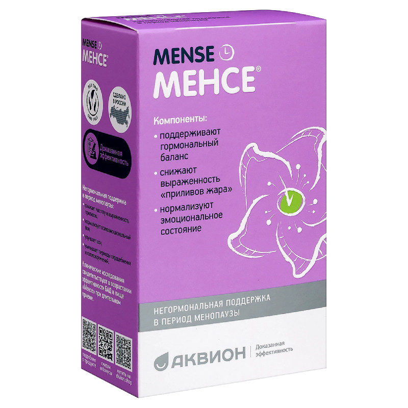 Менсе капсулы 40 шт