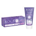 R.O.C.S. Medical Sensitive Гель реминерализующий для чувствительных зубов 45 г